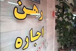 خداحافظی قیمت‌های نجومی از بازار مسکن!