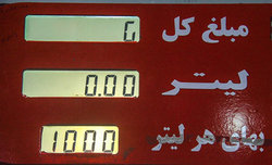 سهمیه بنزین خودروهای سواری چند درصد است؟