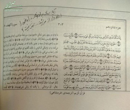 ناگفته‌هایی از خواننده «بوی عیدی» +تصاویر