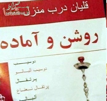 شغل‌هایِ تازه‌تر از «گریه کن» و «دادزن»!