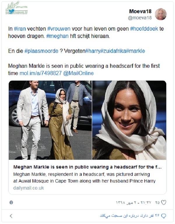 حجاب عروس ملکه در حال رفتن به مسجد +عکس
