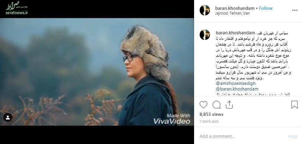 همسر آقای بازیگر با کدام مجوز خواننده شد؟ +عکس