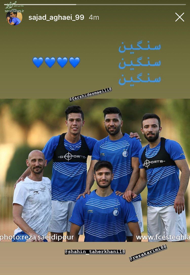 #عکس_سنگین چالش جدید کاربران فضای مجازی + تصاویر #عکس_سنگین چالش جدید کاربران فضای مجازی + تصاویر