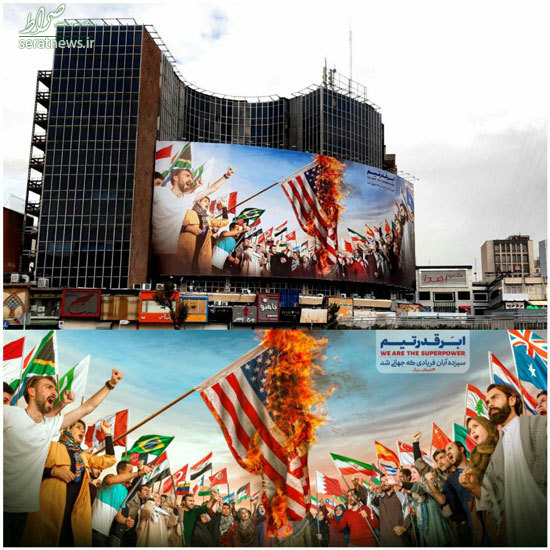 عکس/ دیوارنگاره‌ی میدان ولیعصر به مناسبت ۱۳ آبان