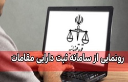 فیلم/ شعارهای اعتراضی مردم در حین سخنرانی روحانی در یزد