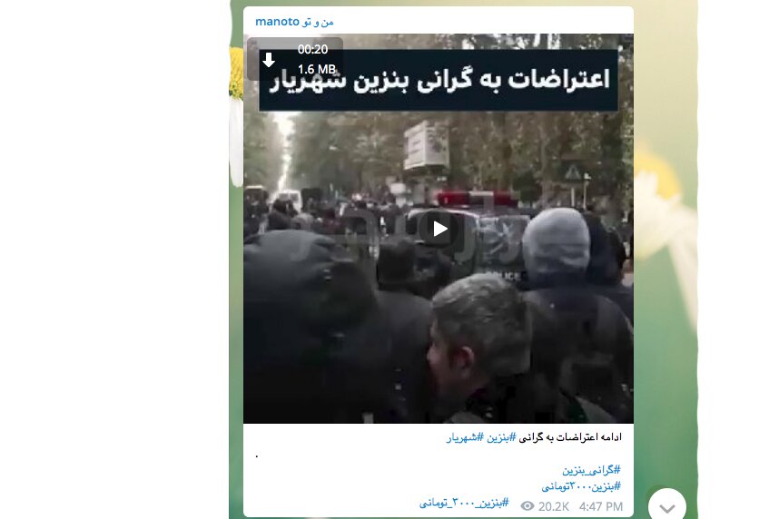 کدام رسانه‌ها مطالبات مردم را به آشوب می‌کشند؟!