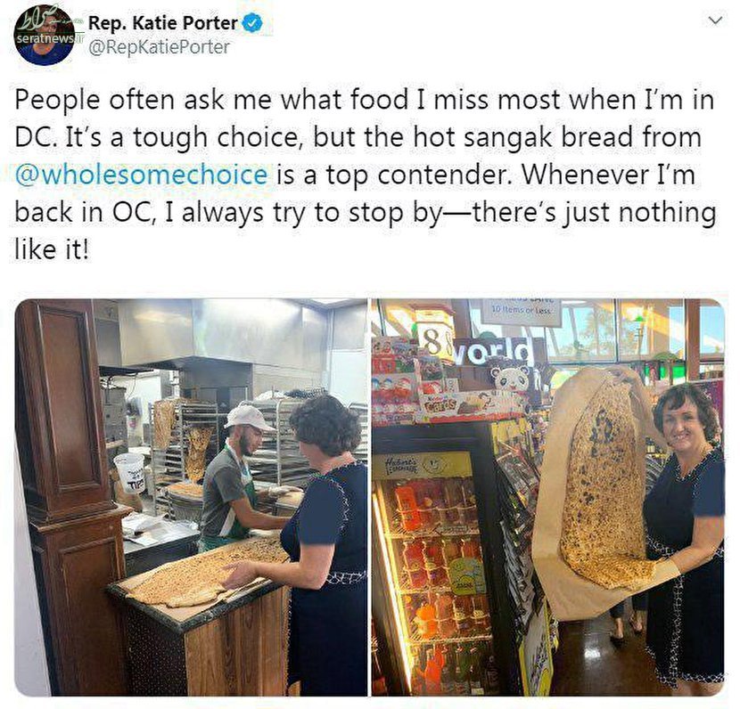 نماینده مجلس آمریکا در حال خرید نان سنگک +عکس