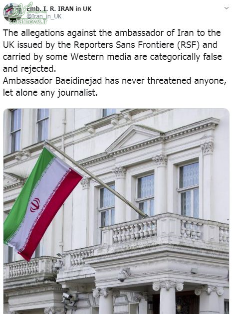 سفارت ایران ادعاهای مطرح شده علیه بعید‌ی‌نژاد را رد کرد