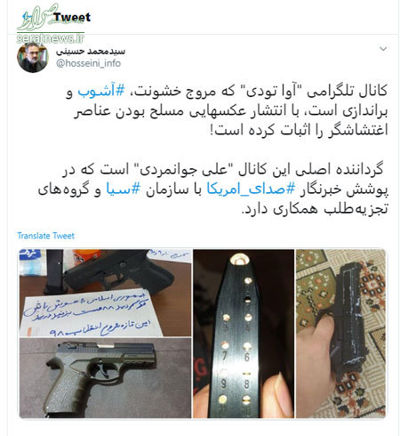 وزیر احمدی‌نژاد: برخی در تجمعات مسلح بودند