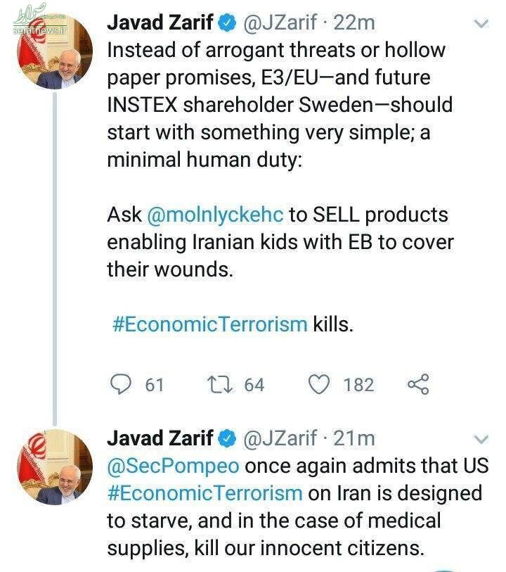 واکنش ظریف به تهدیدهای اخیر اروپا علیه ایران