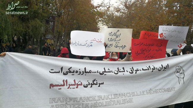 عکس/ اولین تصویر از تجمع ۱۶ آذر دانشگاه تهران