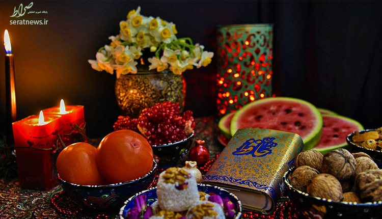 آداب و رسوم شب یلدا در شهر‌های مختلف ایران
