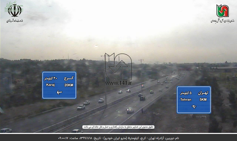 وضعیت محور‌های مواصلاتی کشور در هجدهم فروردین۹۹ + جدول