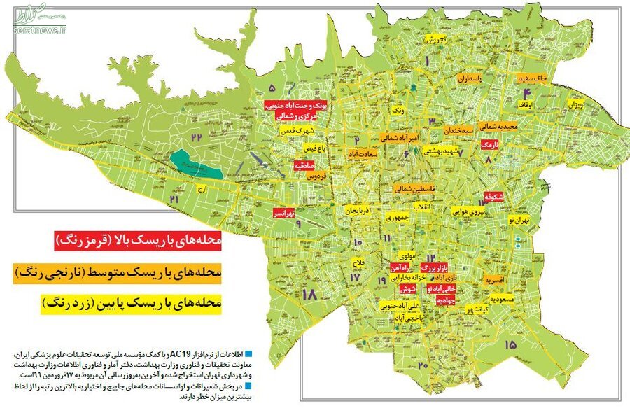 اینفوگرافی/ محله‌های کروناخیز تهران کدامند؟