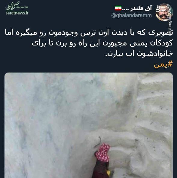 عکس/ تصویری که با دیدن آن ترس وجودمان را می‌گیرد