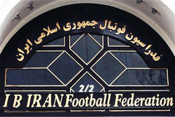 واکنش عجیب عضو هیات رئیسه به حراج ساختمان فدراسیون فوتبال