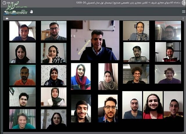 عکس/ عادل فردوسی‌پور و دانشجویانش در کلاس مجازی