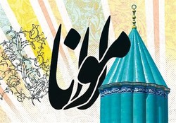 نام 