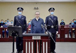 حکم اعدام برای یک بانکدار چینی به جرم دریافت رشوه