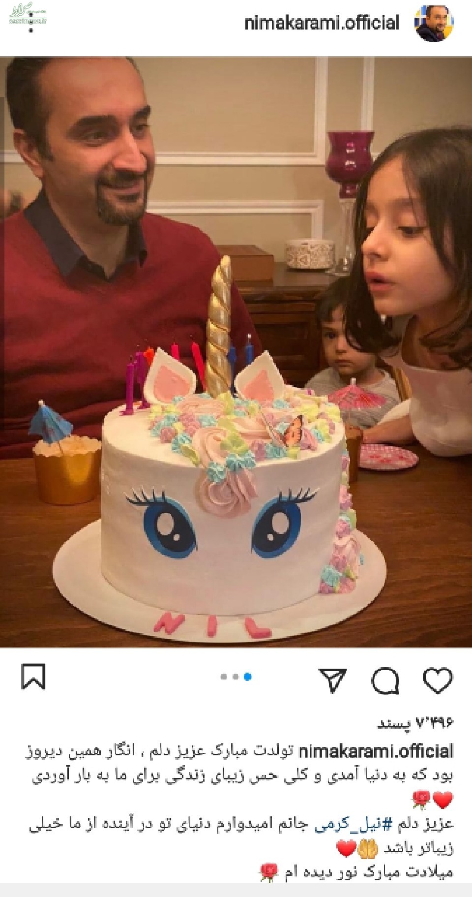 عکس/ جشن تولد دخترخانمِ مجری مشهور