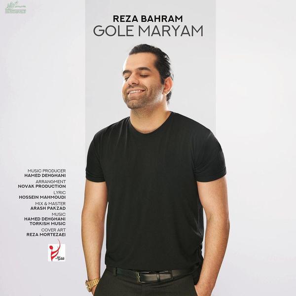 عکس/ ژست خاص «رضا بهرام» روی پوستر آهنگ جدیدش