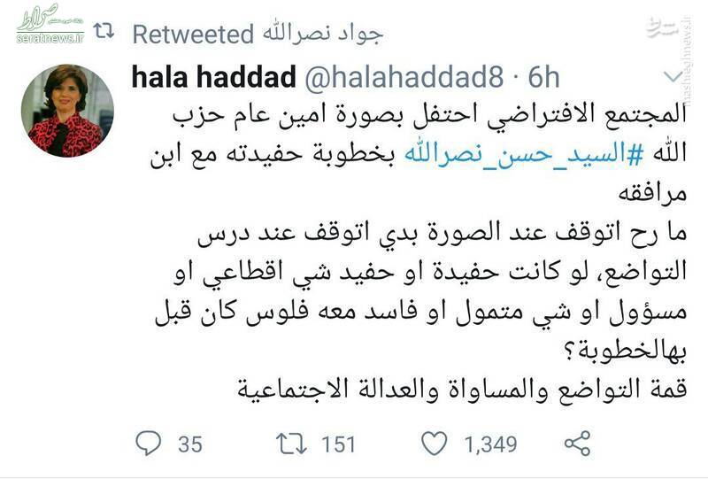 فرق عروسی نوه سیدحسن نصرالله با فرزندان مسئولان فرق عروسی نوه سیدحسن نصرالله با فرزندان مسئولان