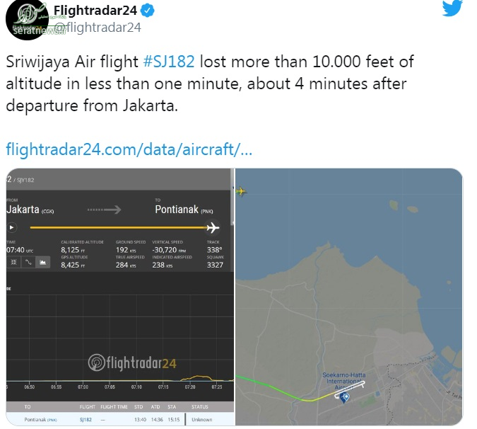 هواپیمای مسافربری اندونزی از رادار خارج شد