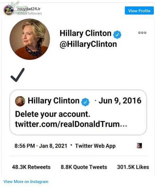 واکنش هیلاری کلینتون به مسدود شدن توییتر ترامپ+عکس