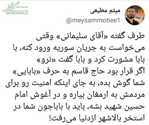 واکنش تندِ یک مداح به صحبتهای فائزه هاشمی واکنش تندِ یک مداح به صحبتهای فائزه هاشمی