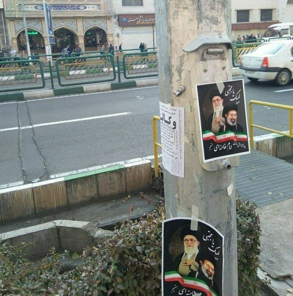 عاملان پخش ‎پوستر‌های جنجالی درباره پسر رهبر انقلاب دستگیر شدند