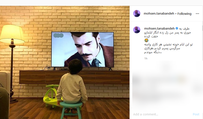 عکس/تلاش «نقی پایتخت» برای سرگرم کردن پسرش