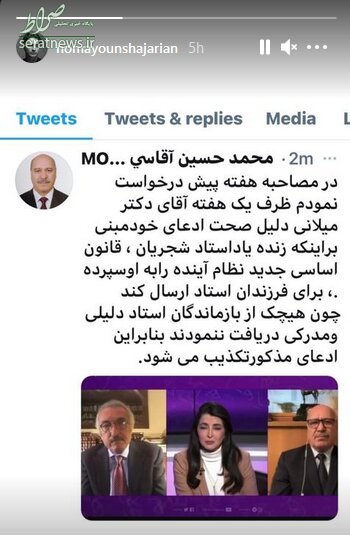 همایون شجریان، ادعای عباس میلانی را تکذیب کرد+عکس همایون شجریان، ادعای عباس میلانی را تکذیب کرد+عکس