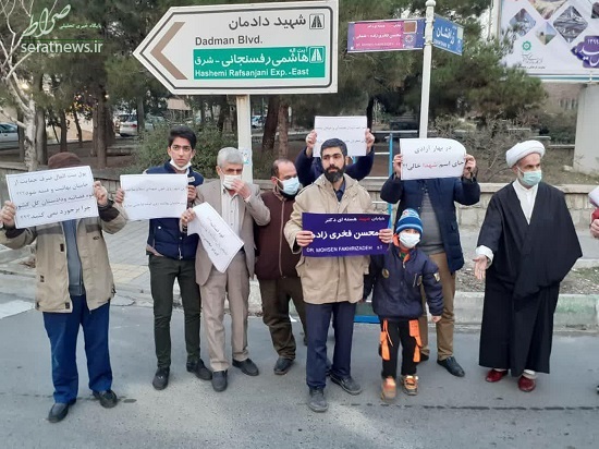 اقدام خودجوش برای تغییر نام خیابان شجریان! +تصاویر اقدام خودجوش برای تغییر نام خیابان شجریان! +تصاویر