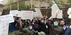 تجمع دانشجویان انقلابی مقابل وزارت دادگستری