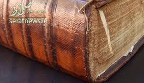 راز کتاب قاتل چیست؟ همین که آن را باز کنید، میمیرید! راز کتاب قاتل چیست؟ همین که آن را باز کنید، میمیرید!