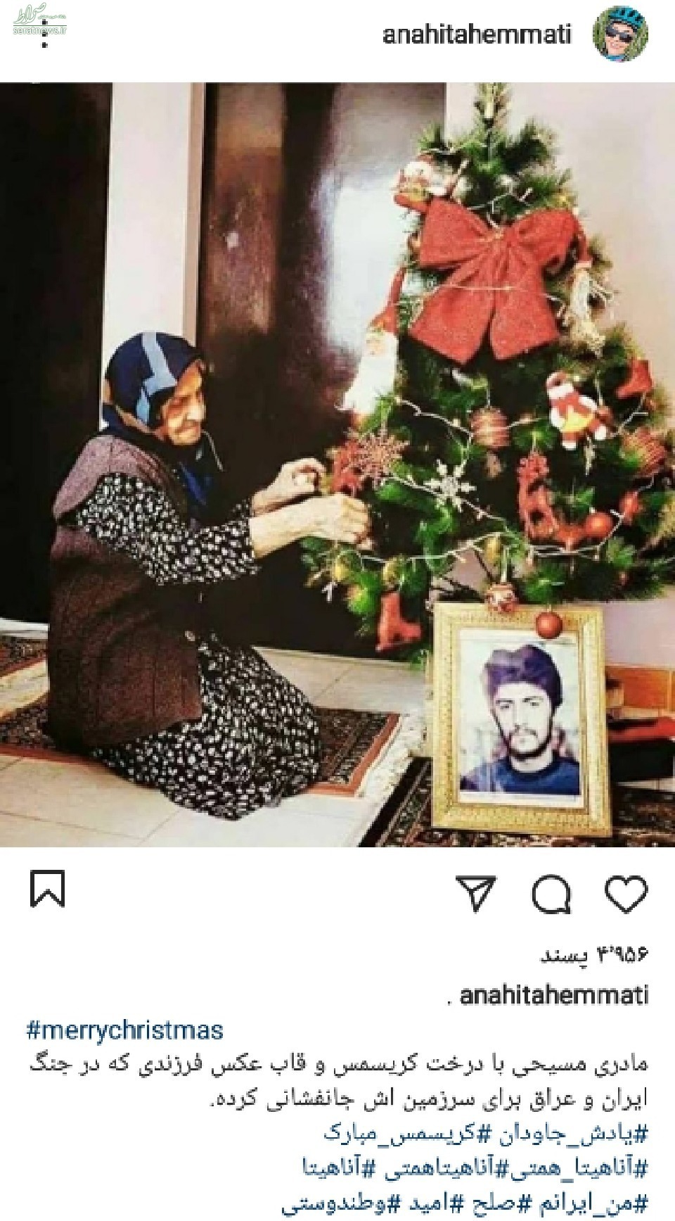 عکس/ مادر شهید مسیحی در کنار درخت کریسمس و قاب عکس پسرش