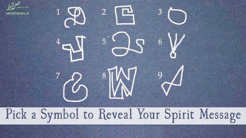 با این نماد‌ها پیام جهان به خودتان را متوجه شوید