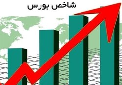 شاخص بورس بهمن ماه را مثبت آغاز کرد