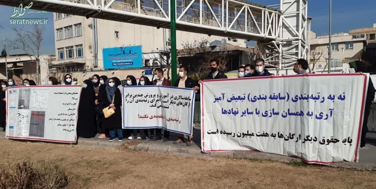 جمعی از معلمان تازه استخدامی مقابل مجلس تجمع کردند+ عکس