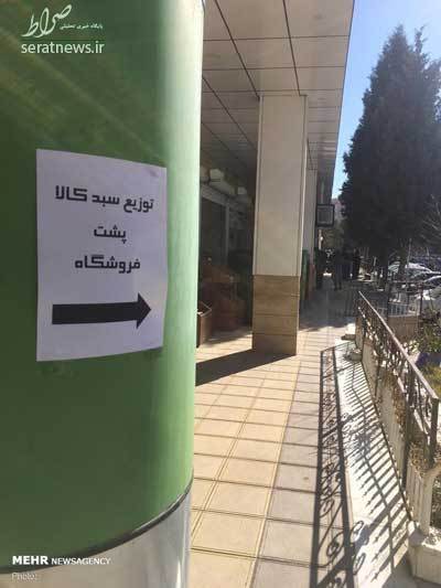 صف طولانی توزیع سبد کالا، بدون رعایت پروتکل+ عکس صف طولانی توزیع سبد کالا، بدون رعایت پروتکل+ عکس