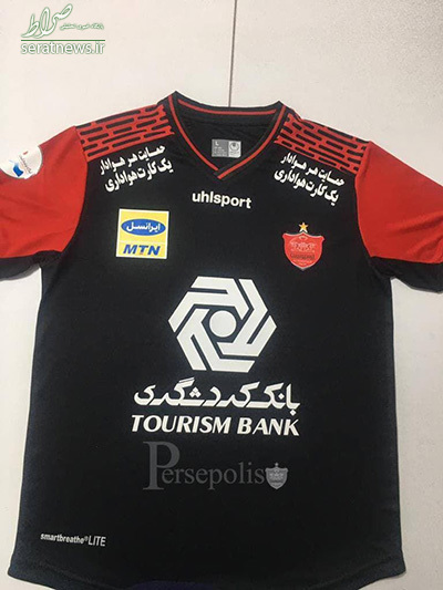 لباس مشکی پرسپولیس به یاد انصاریان +عکس لباس مشکی پرسپولیس به یاد انصاریان +عکس