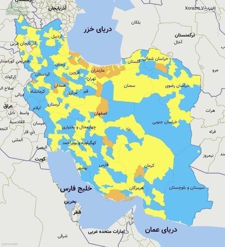 عکس/ تازه‌ترین ‌رنگ‌بندی کرونا در استان‌های ایران
