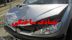 ۳۰ درصد از تصادفات در کشور ساختگی است