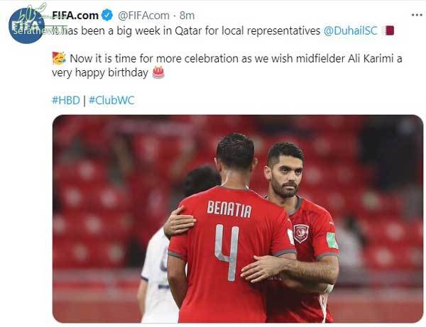 فیفا تولد علی کریمی را تبریک گفت