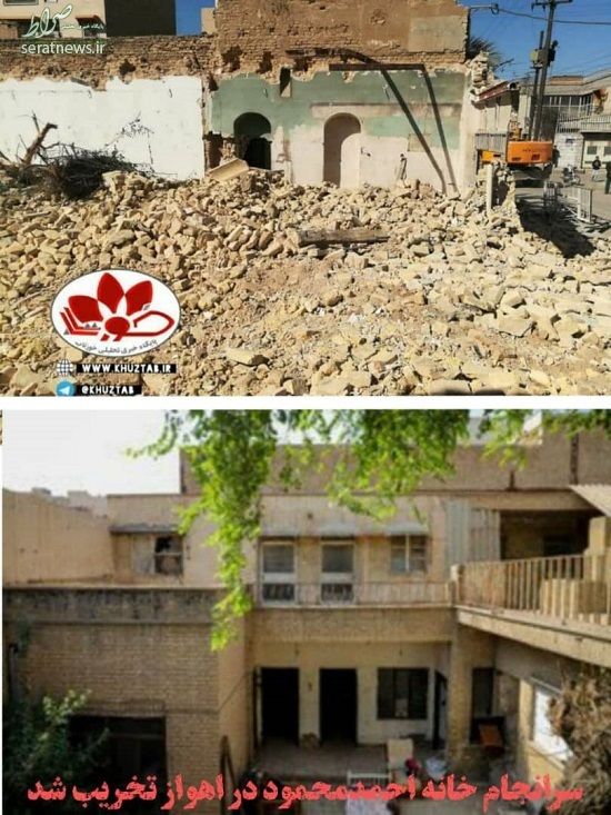 خانه پدریِ نویسنده‌ی سرشناس ایرانی تخریب شد+عکس