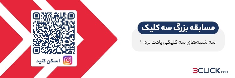 سه کلیک تا رزرو بلیط هواپیما شیراز