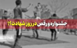 حرمت عزای شهادت امام هادی (ع) را شکستند+عکس
