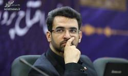 وزارت ارتباطات جزییات شکایات از آذری جهرمی را اعلام کرد