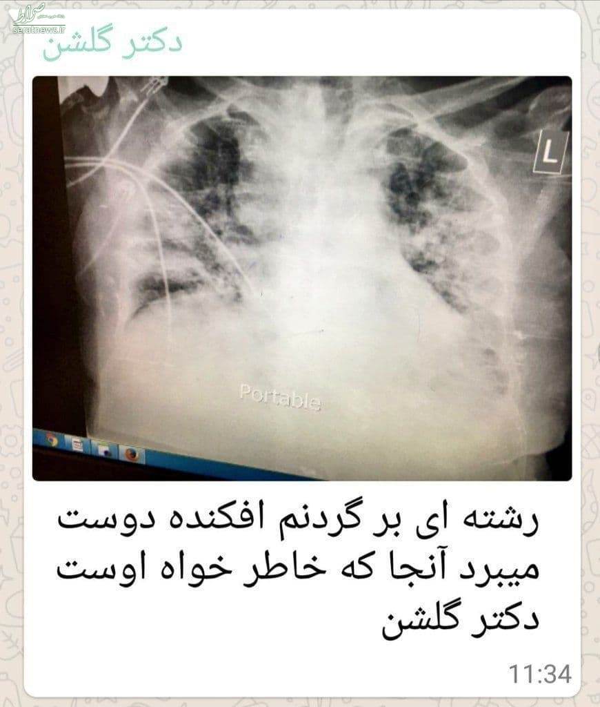 تشییع پزشک متخصص اصفهانی، که در اثر کرونا درگذشت +عکس