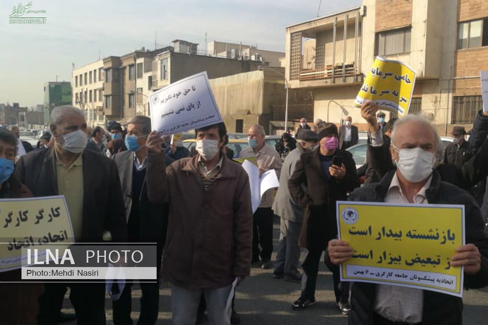 تجمع بازنشستگان مقابل سازمان برنامه و بودجه +عکس و فیلم تجمع بازنشستگان مقابل سازمان برنامه و بودجه +عکس و فیلم